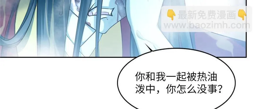 第三十四话 第49页