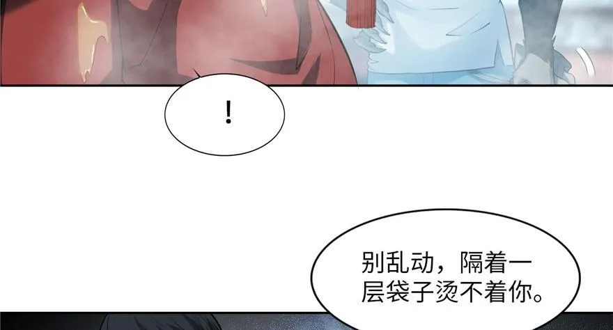 第三十四话 第52页