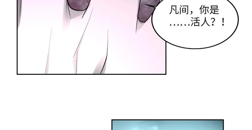第三十四话 第56页