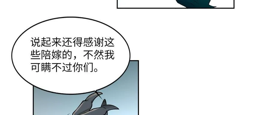 第三十四话 第58页