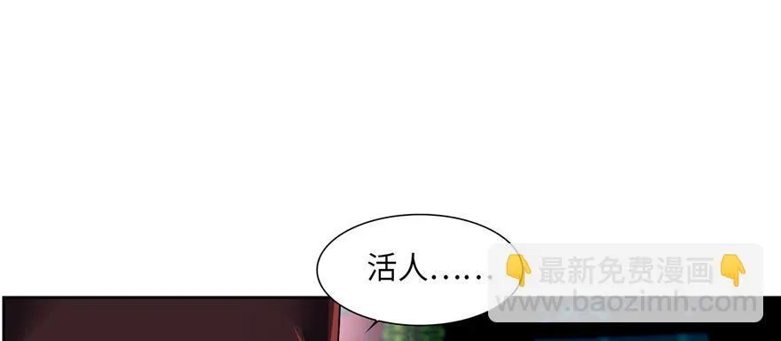 第三十四话 第60页
