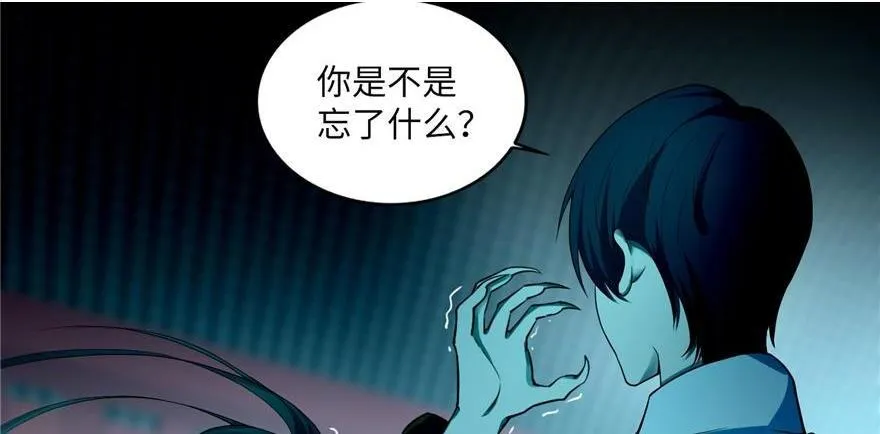 第三十四话 第71页