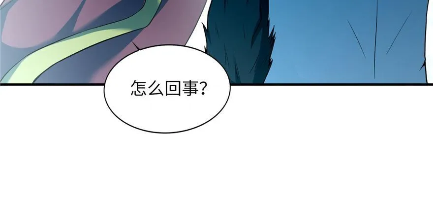 第三十四话 第73页