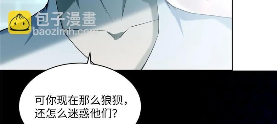 第三十四话 第76页