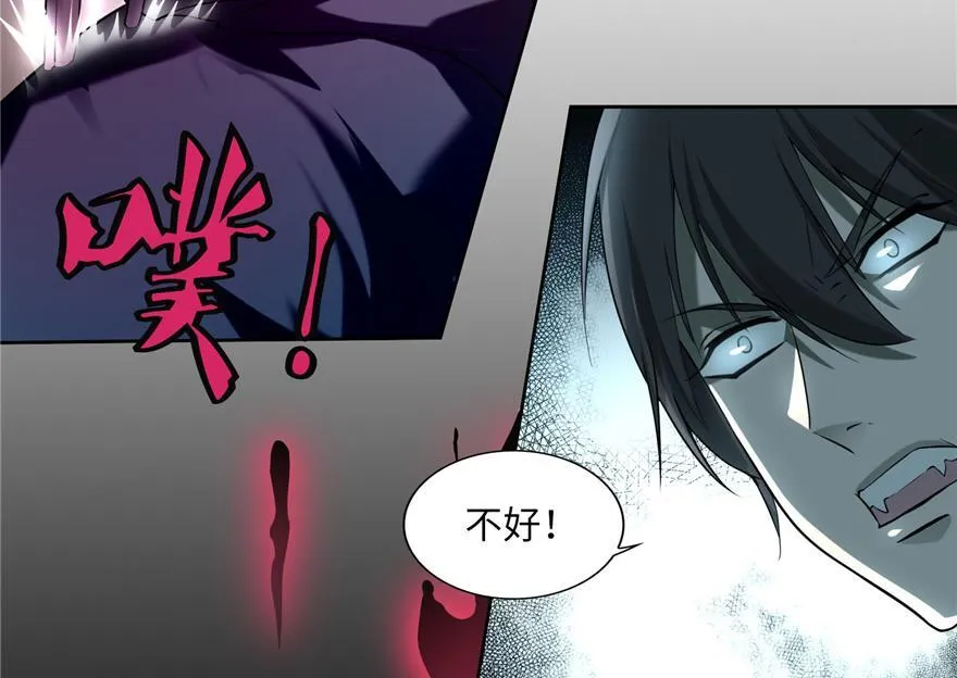 第三十四话 第89页