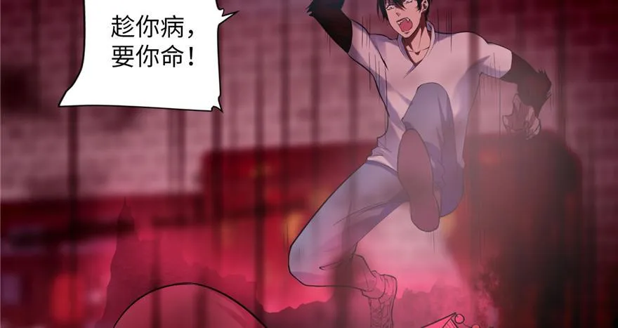 第三十四话 第97页