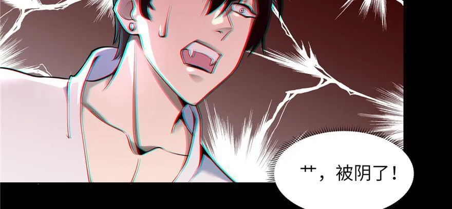第三十四话 第105页