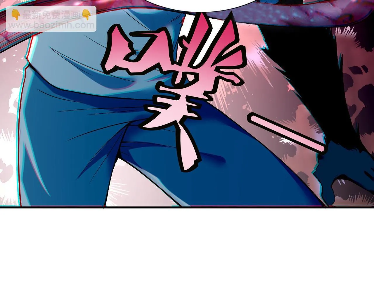 第三十五话 第8页