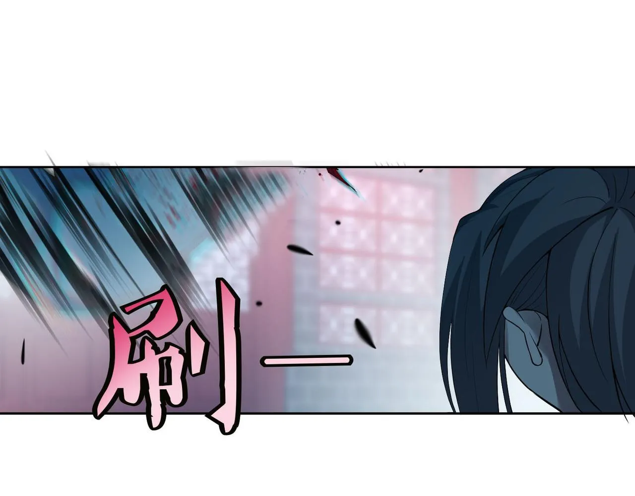 第三十五话 第9页