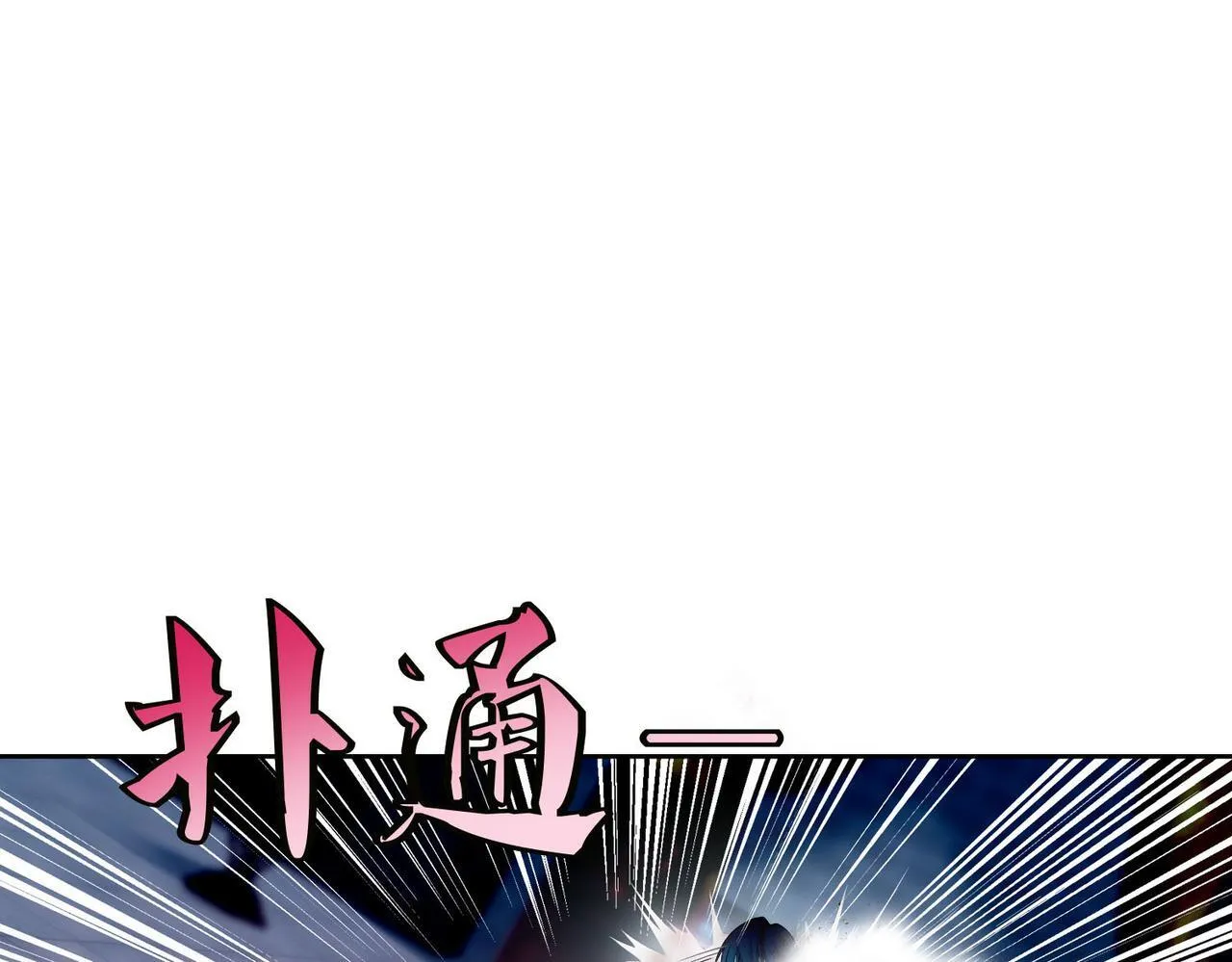 第三十五话 第10页