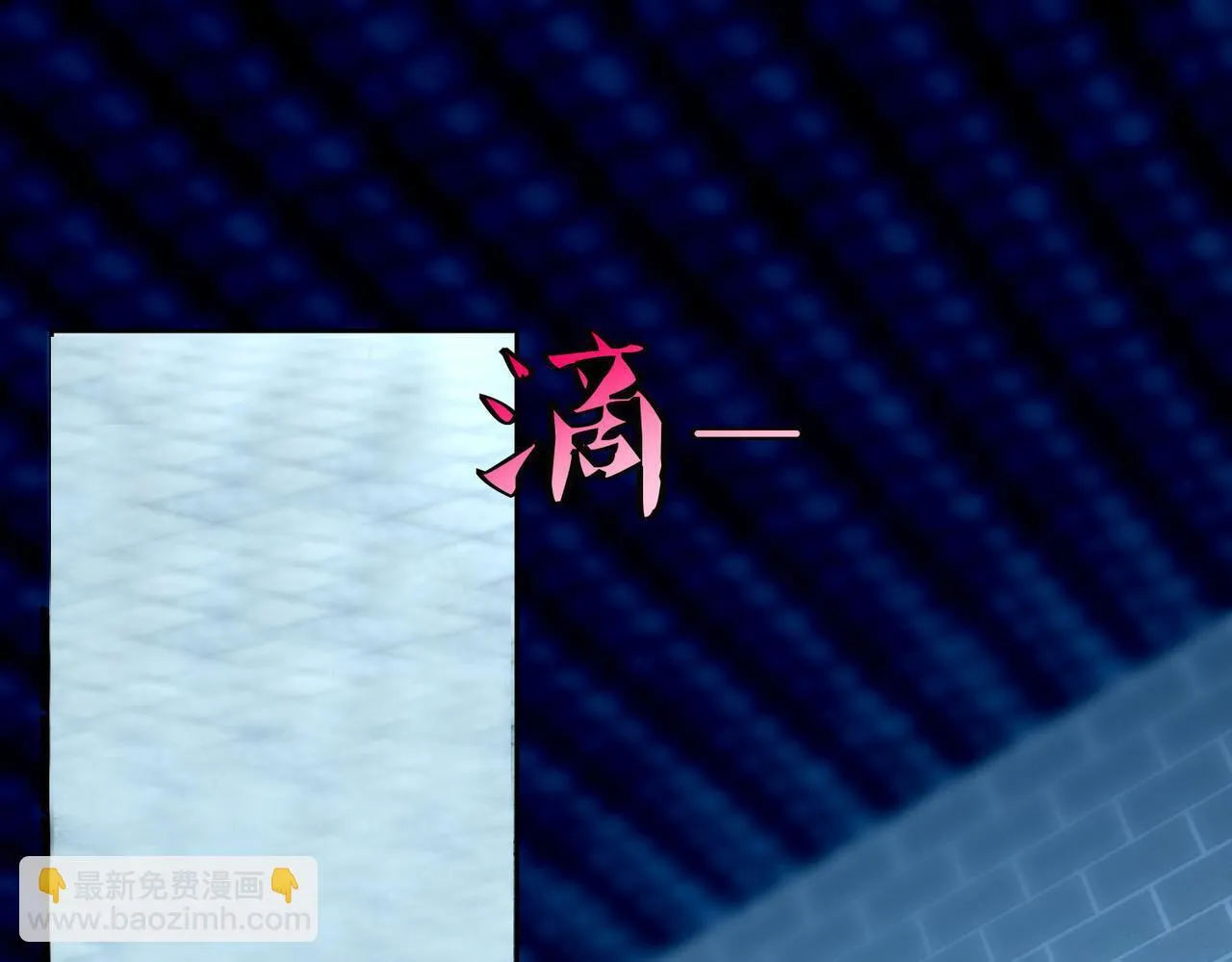 第三十五话 第13页
