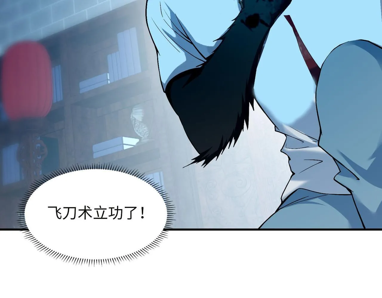 第三十五话 第15页