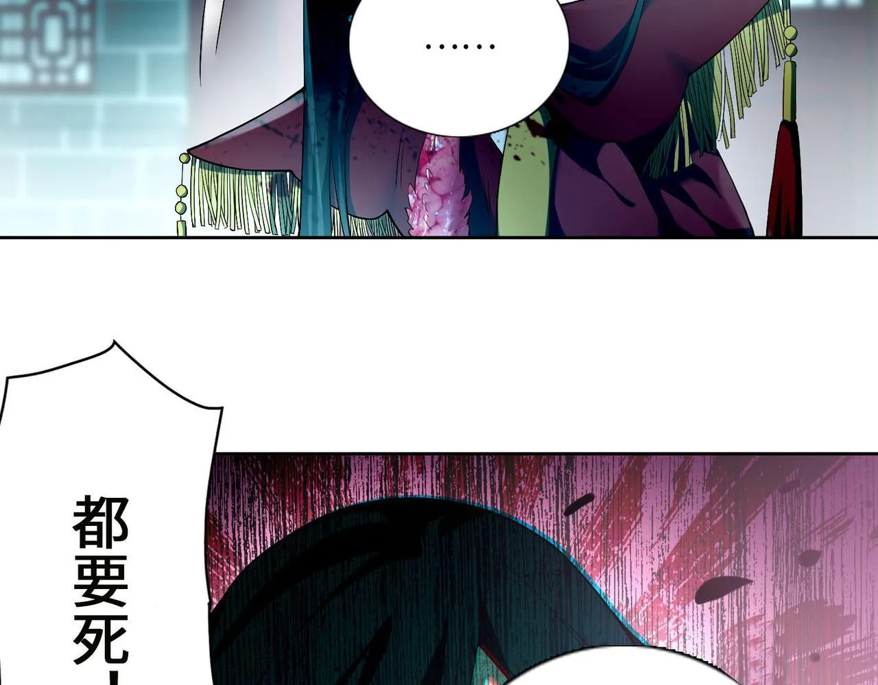 第三十五话 第18页