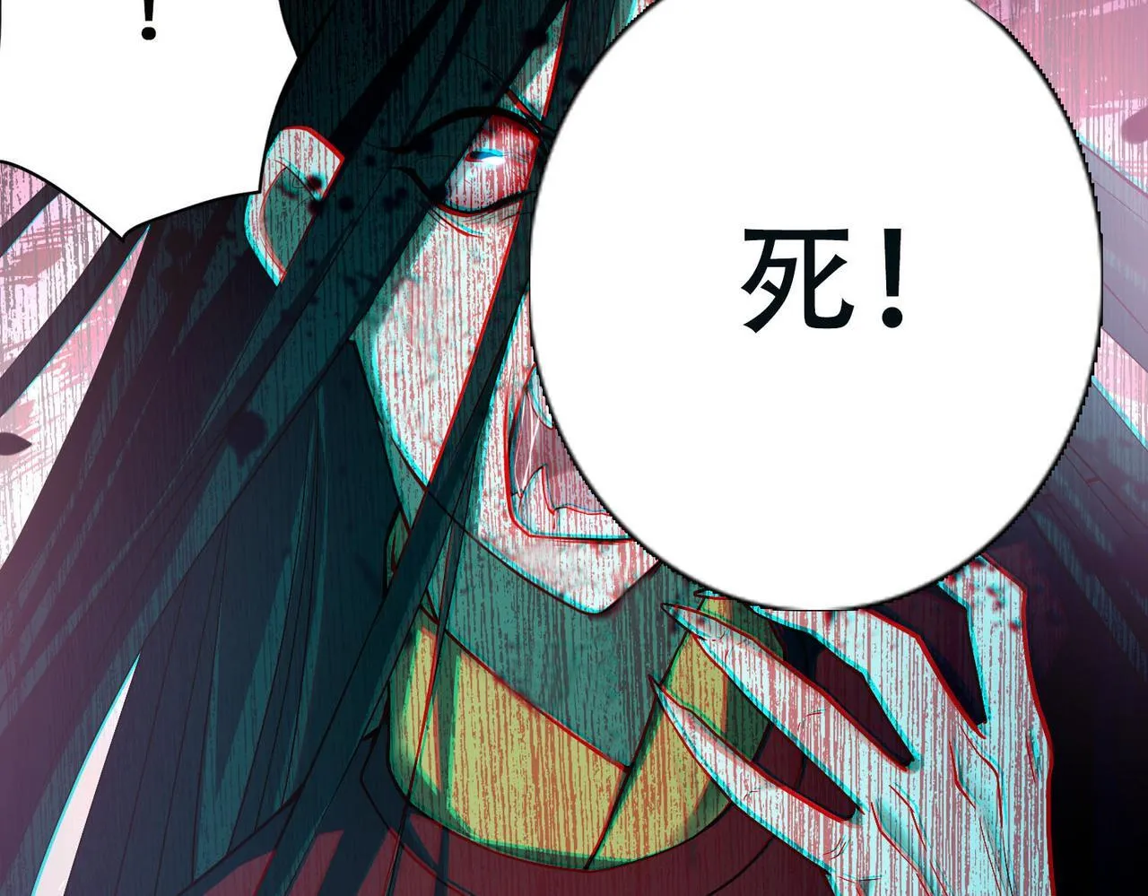 第三十五话 第19页