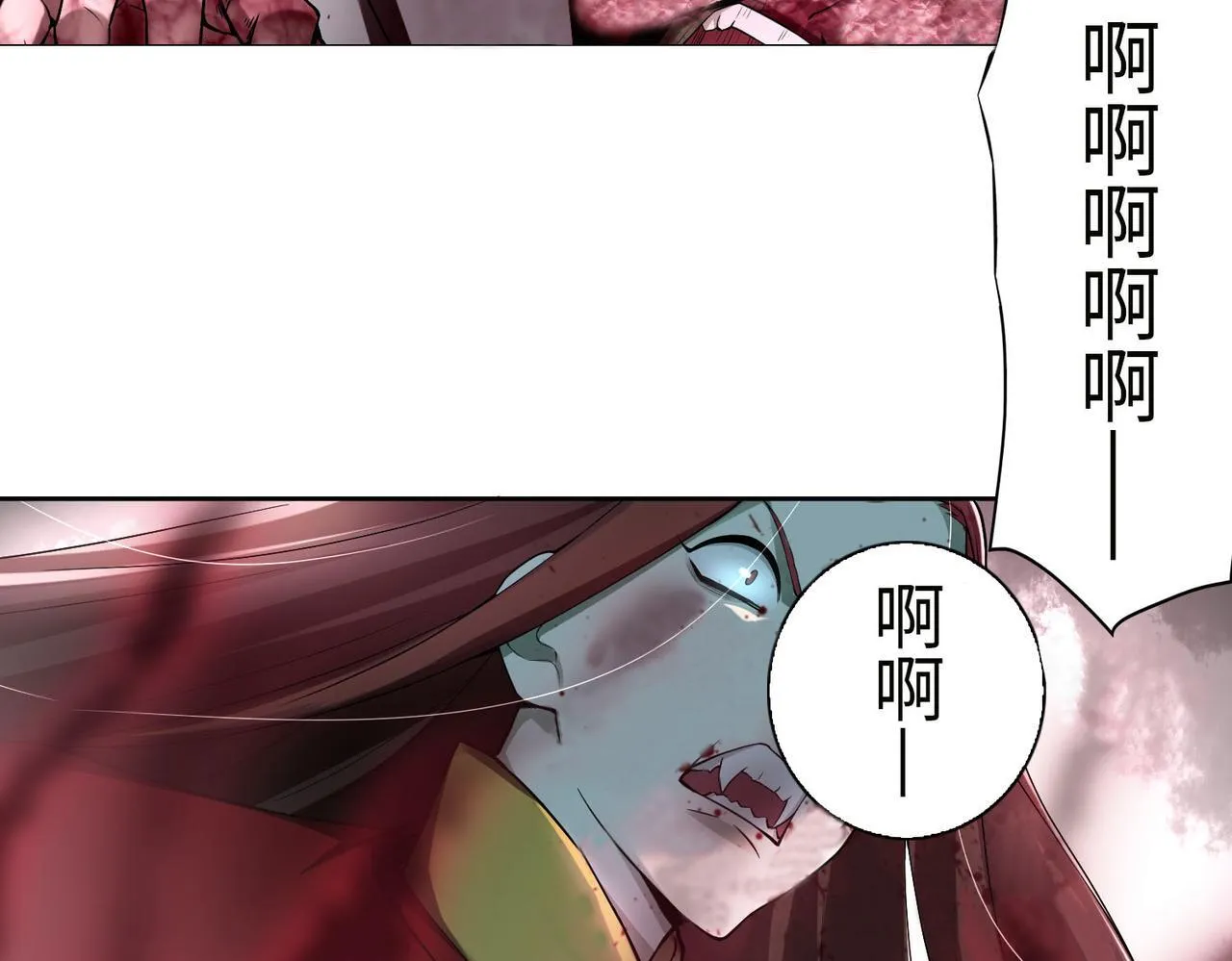 第三十五话 第23页
