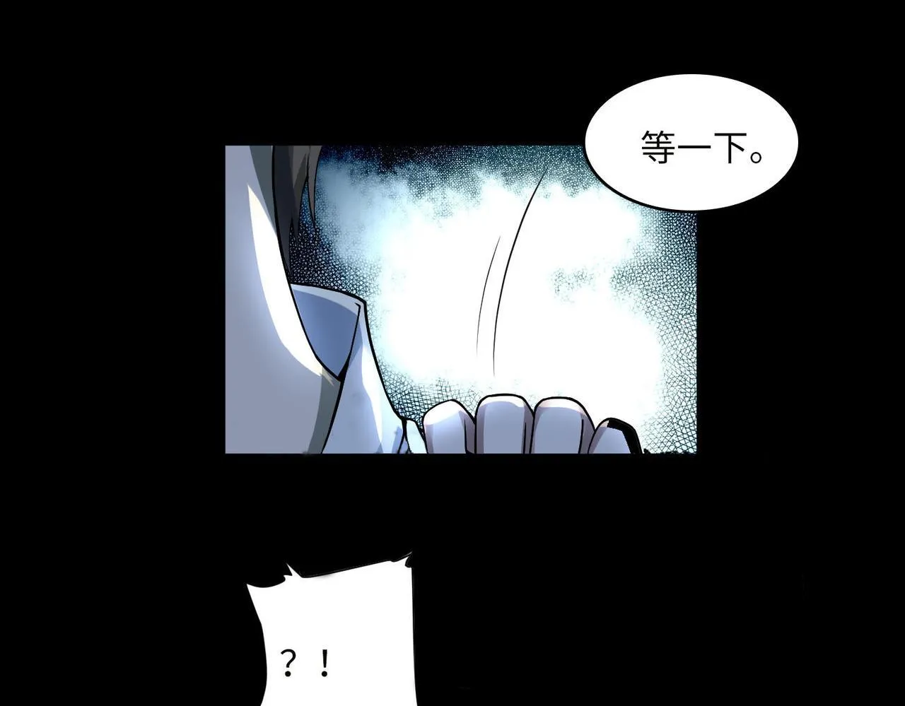 第三十五话 第26页