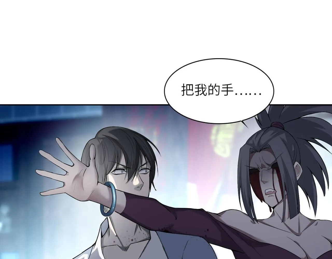 第三十五话 第31页