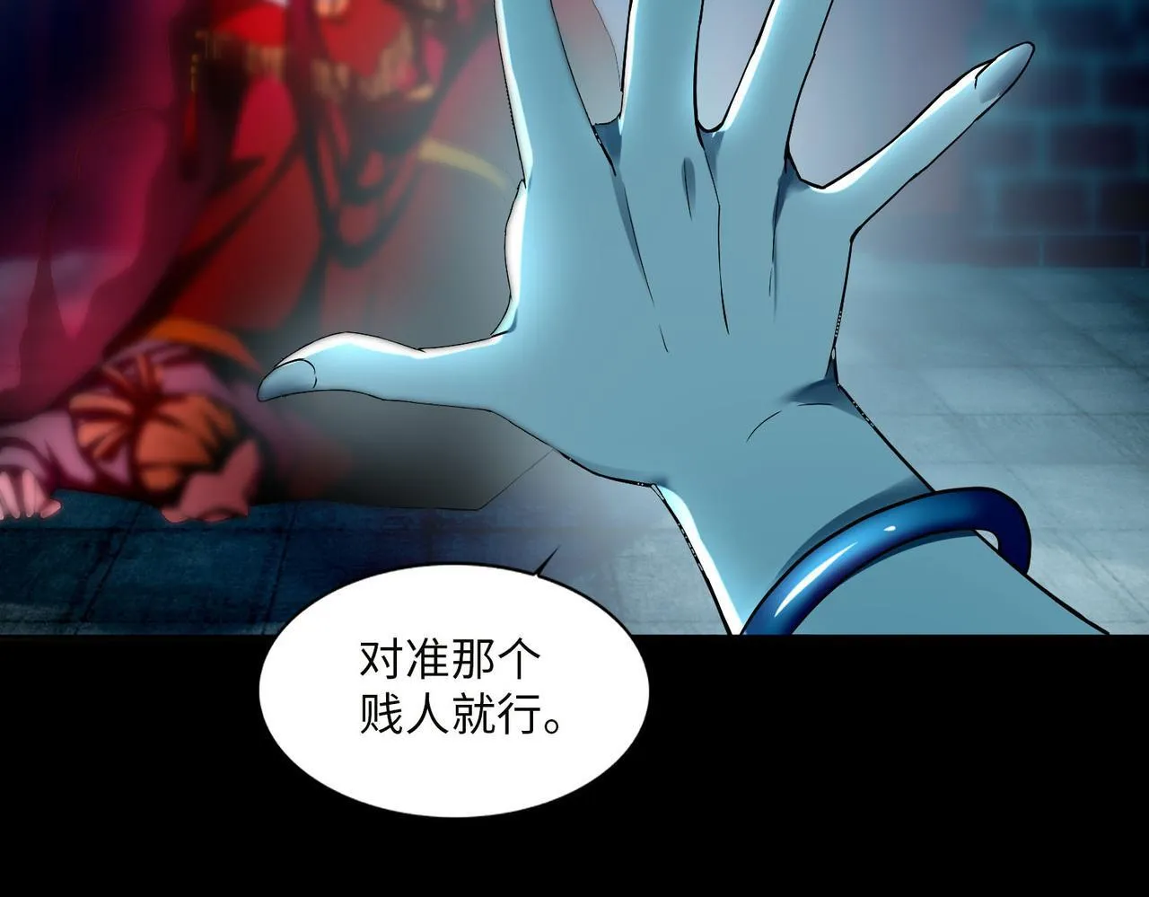 第三十五话 第33页