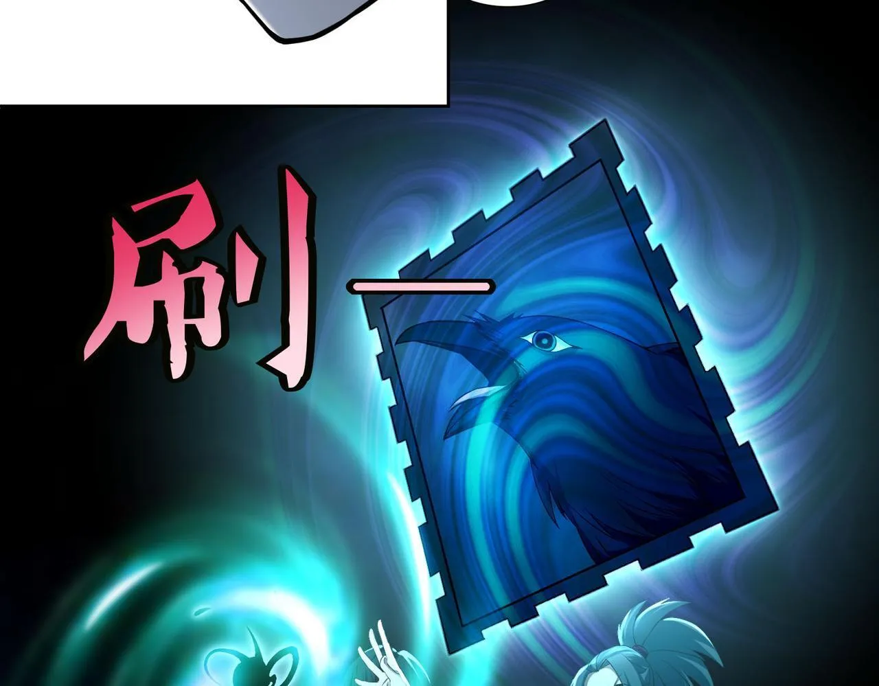 第三十五话 第35页