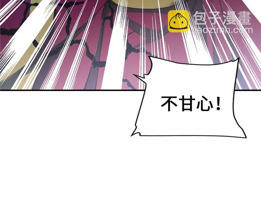 第三十五话 第58页