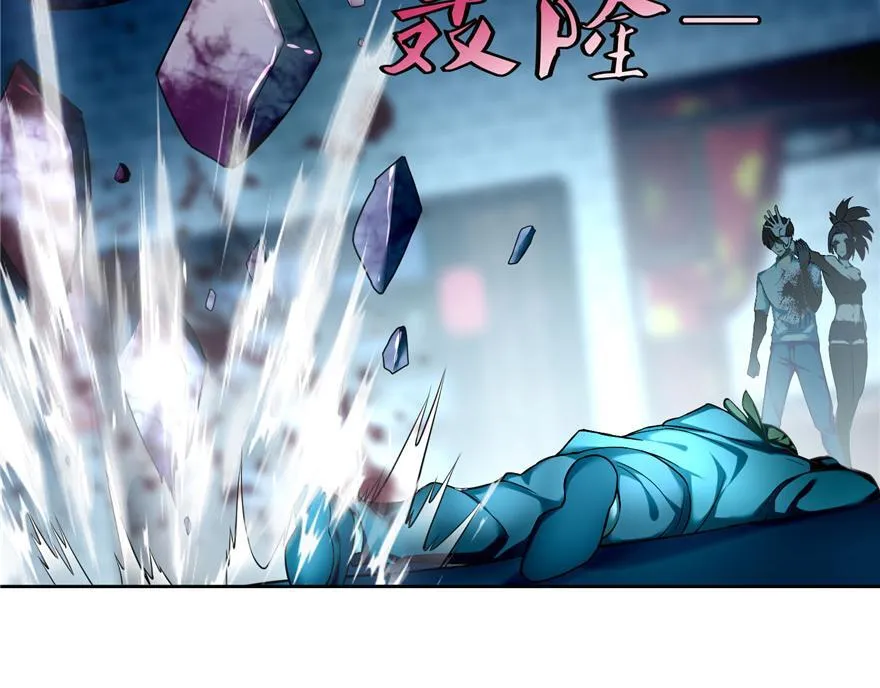 第三十五话 第60页