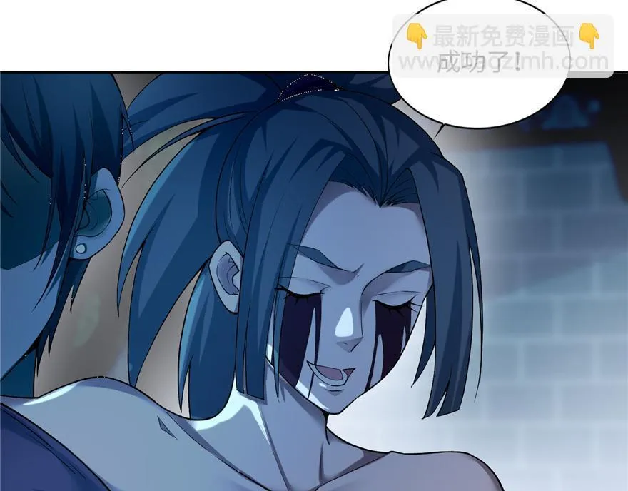 第三十五话 第62页