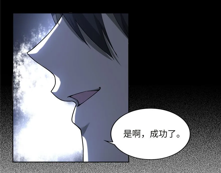 第三十五话 第64页