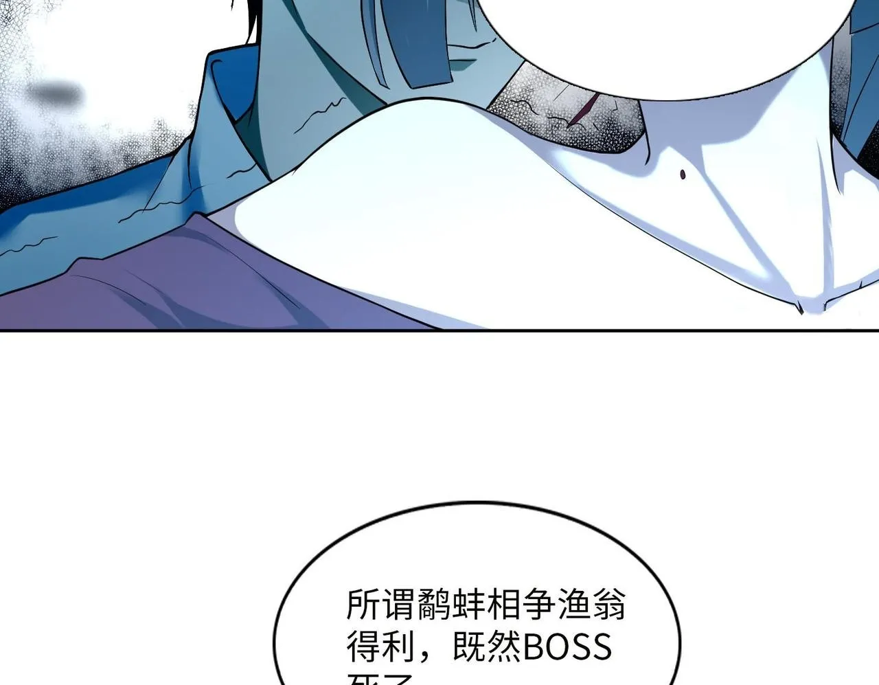 第三十五话 第71页