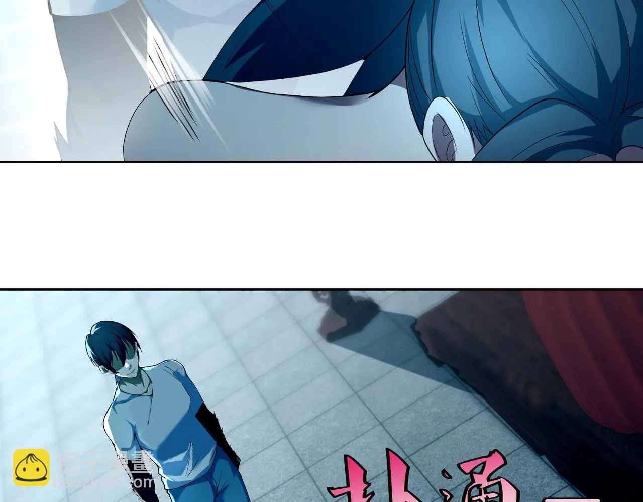 第三十五话 第73页