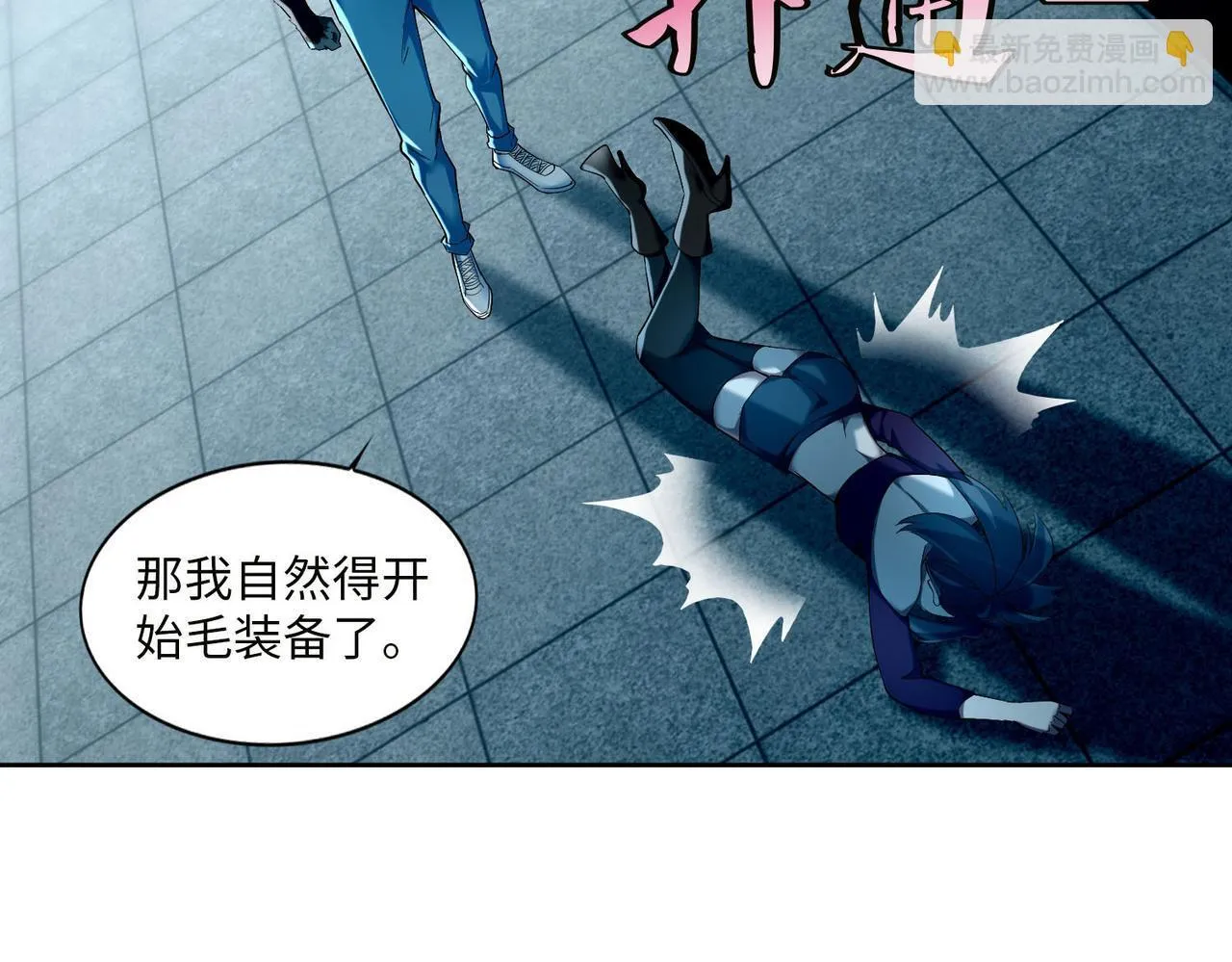 第三十五话 第74页