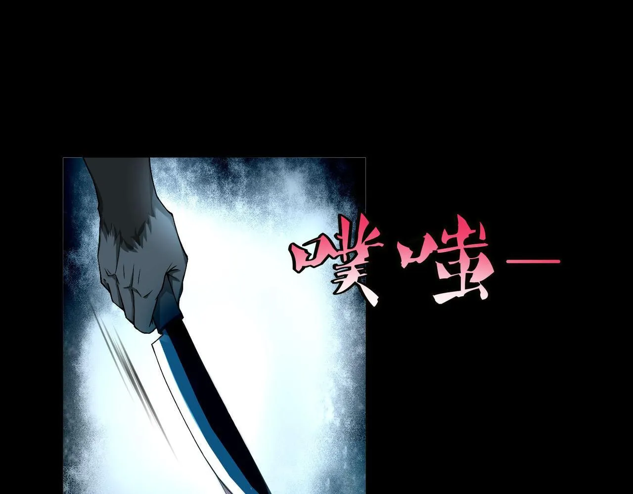第三十五话 第77页