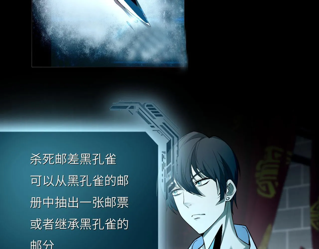 第三十五话 第78页