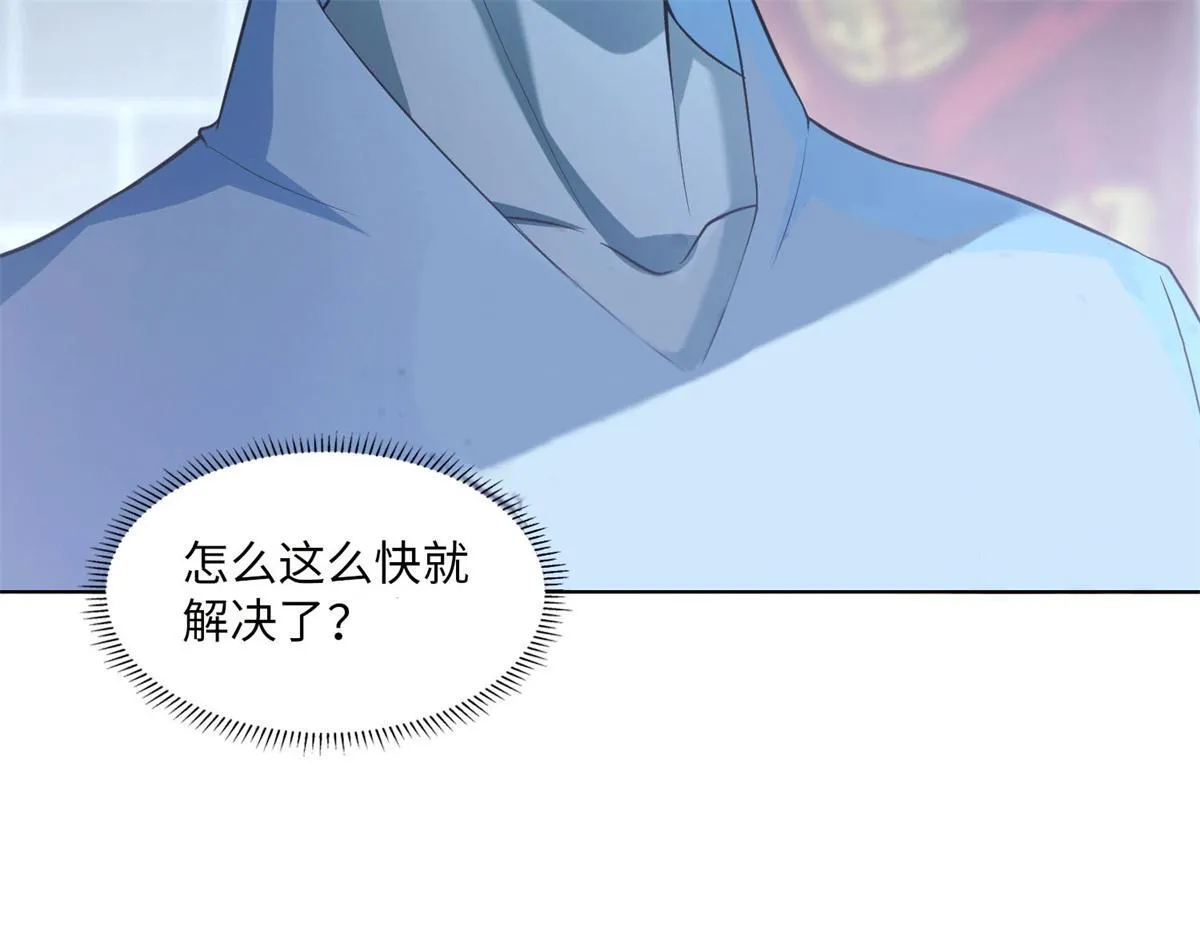 第三十五话 第88页