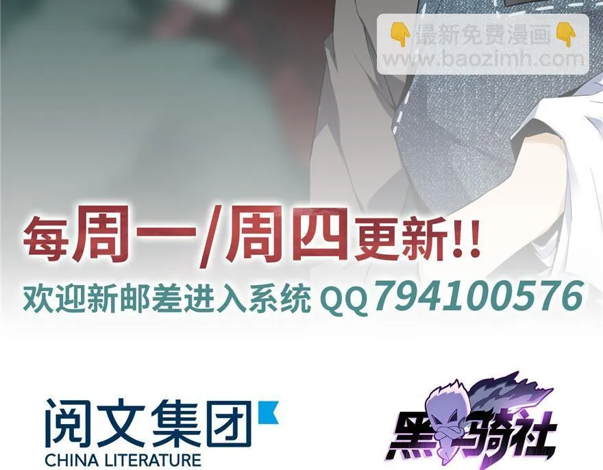 第三十五话 第91页