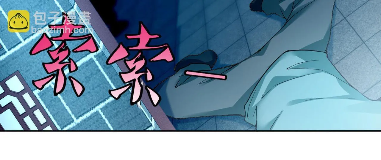 第三十六话 第12页