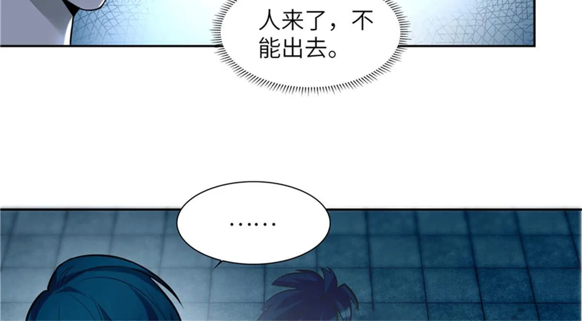 第三十六话 第14页