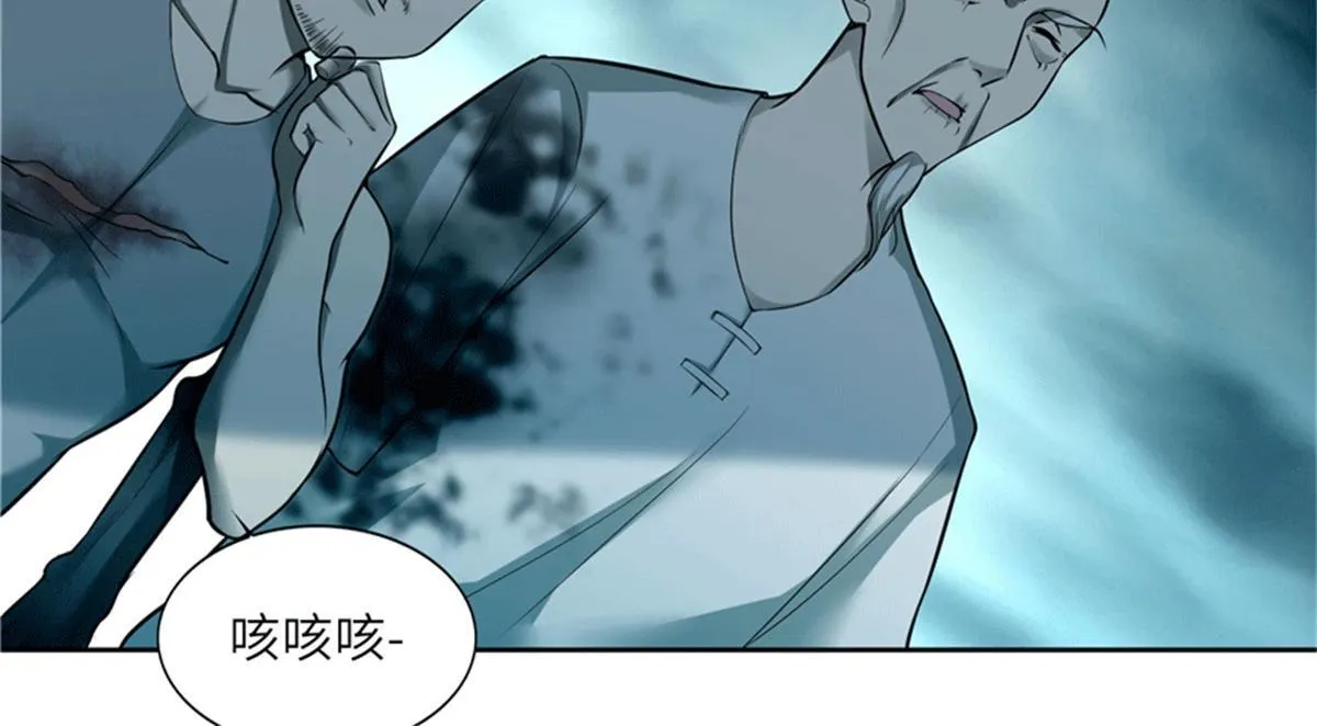 第三十六话 第20页