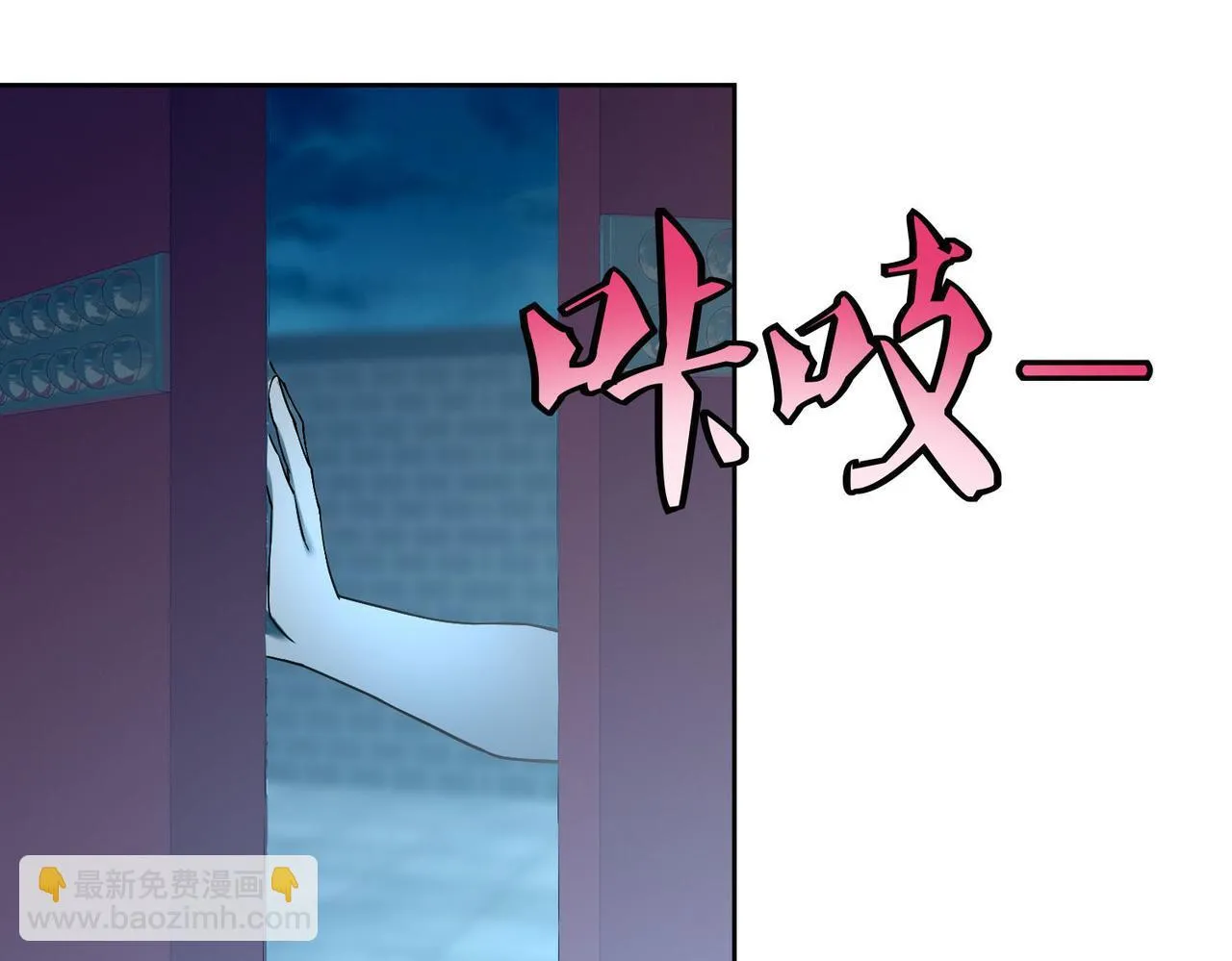 第三十六话 第26页