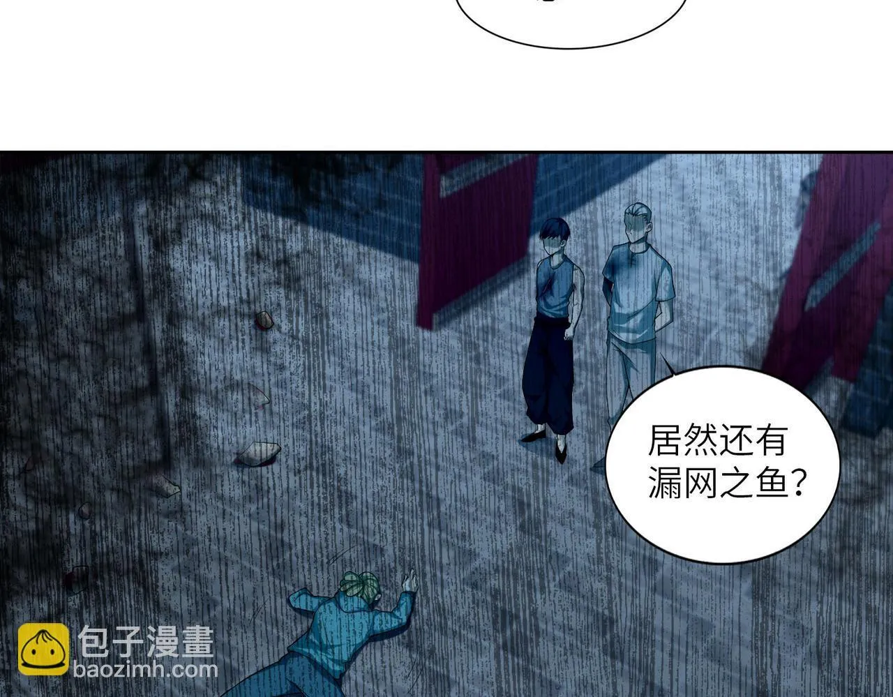 第三十六话 第29页