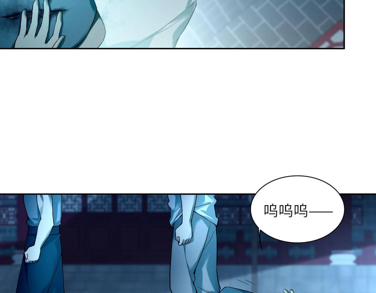 第三十六话 第33页