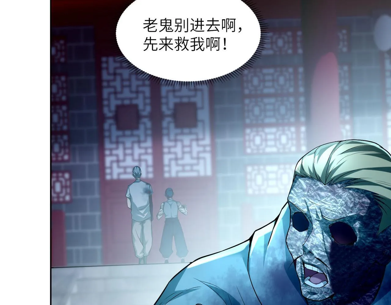 第三十六话 第36页