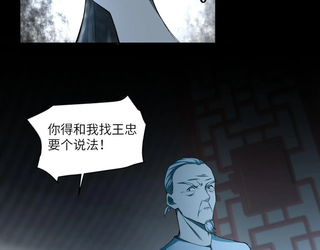 第三十六话 第52页