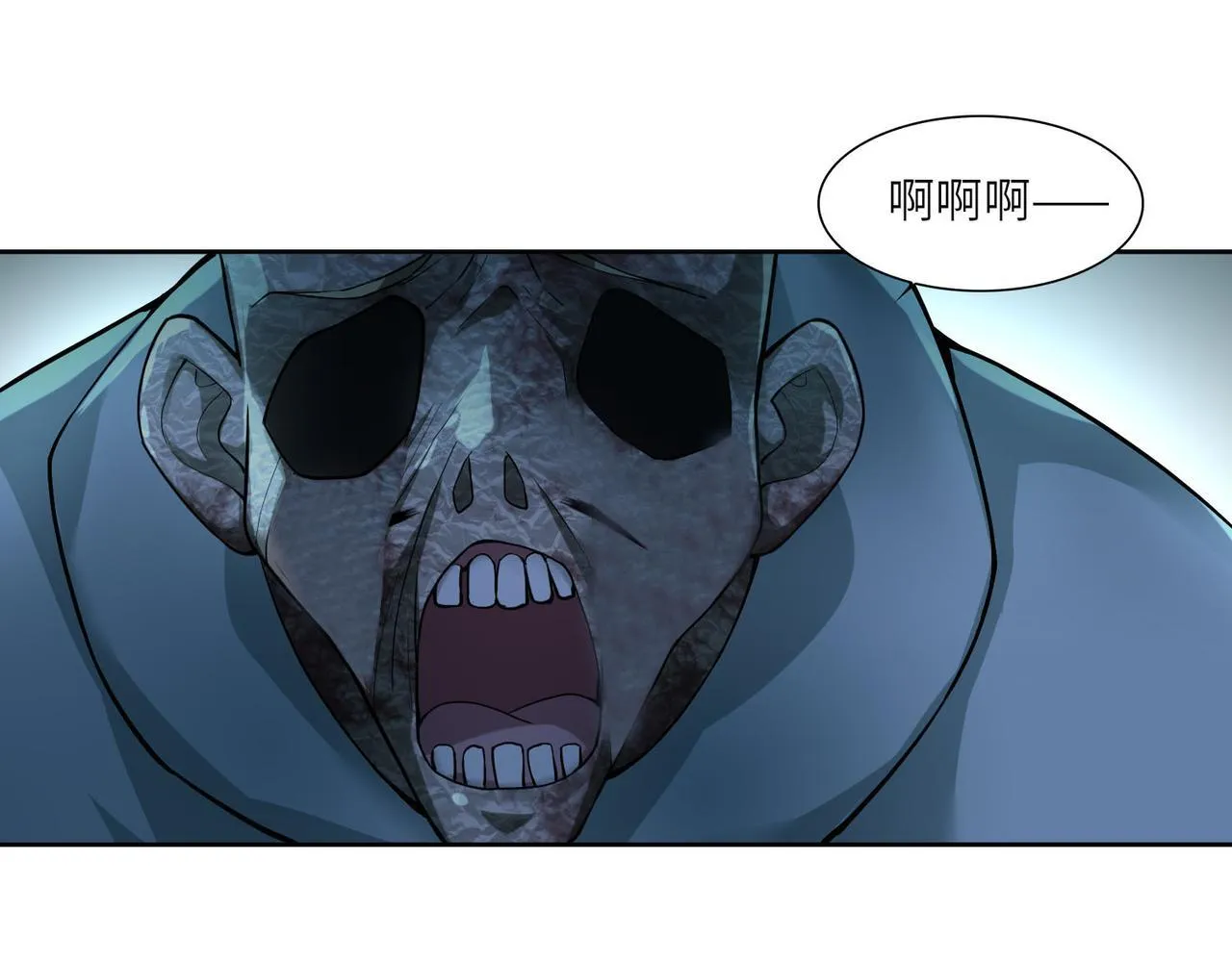 第三十六话 第59页