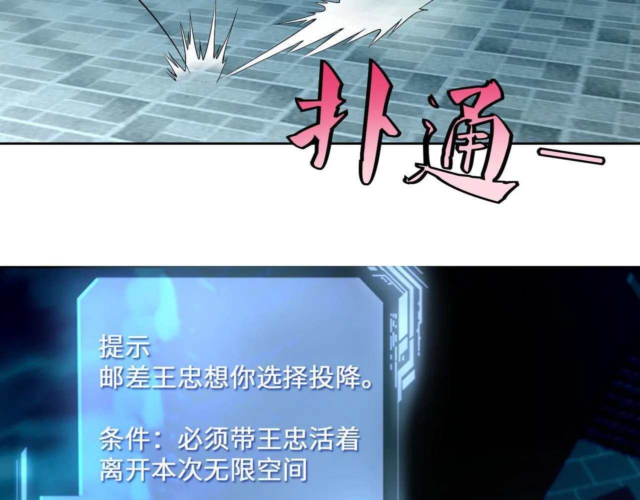第三十六话 第62页