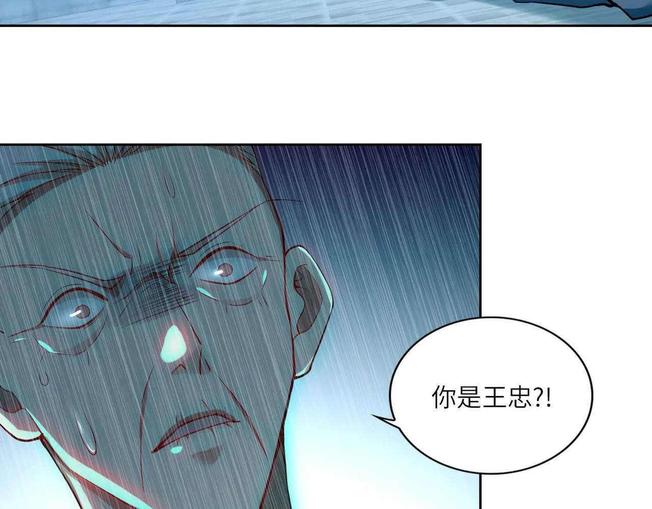 第三十六话 第65页