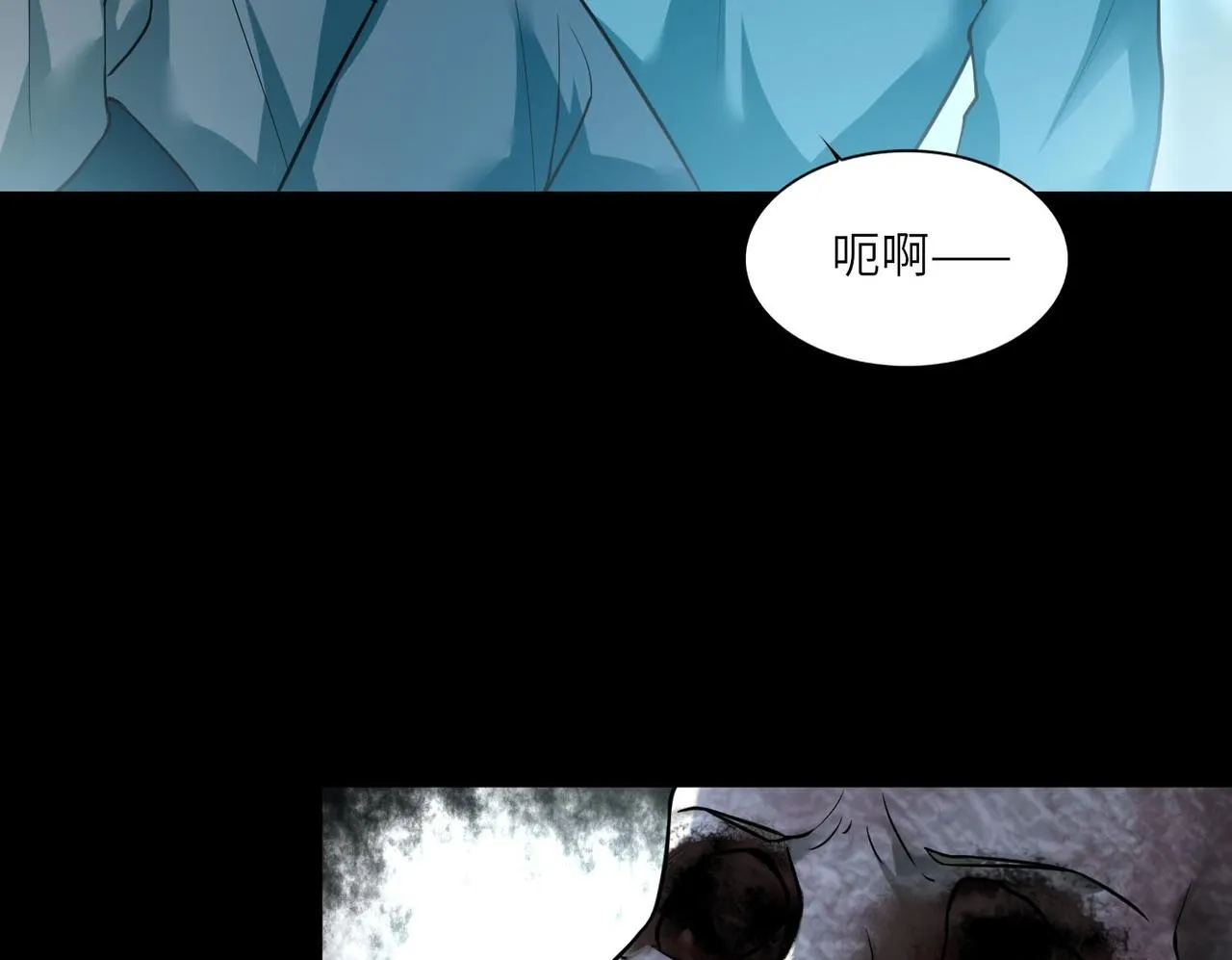 第三十六话 第71页