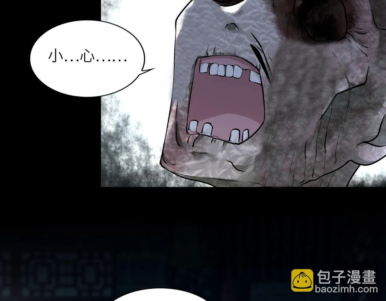 第三十六话 第72页