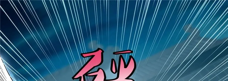 第三十六话 第77页