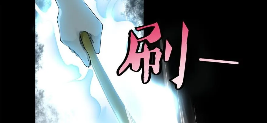 第三十六话 第81页