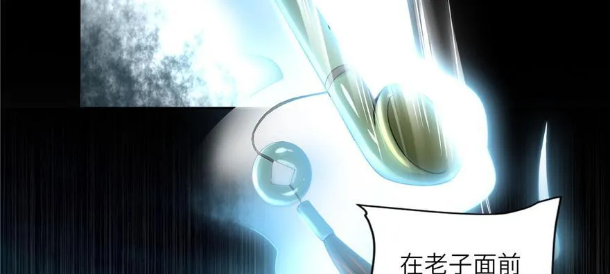 第三十六话 第82页